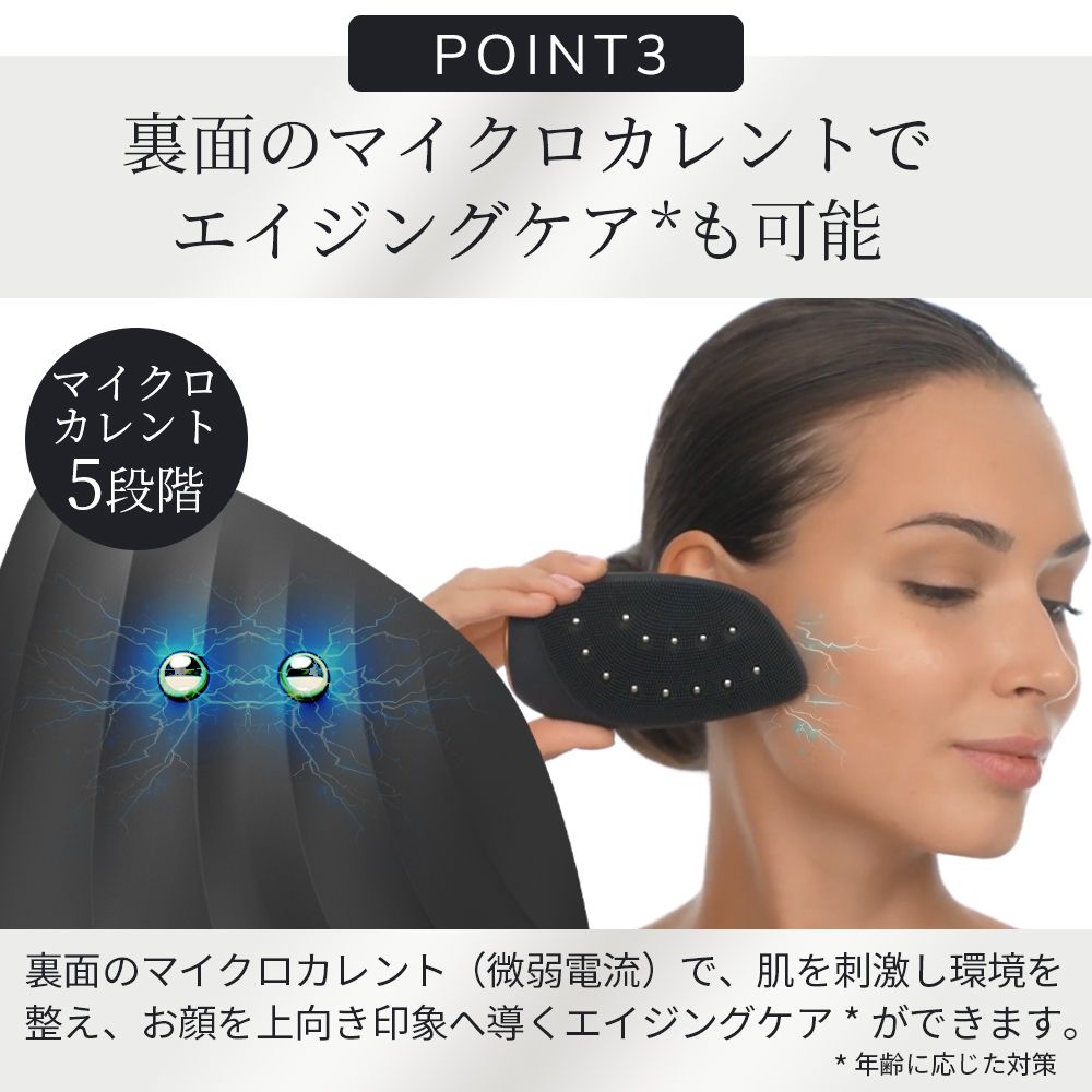 ゲスケ ソニック サーモ フェイシャルブラシ & フェイスリフター(電動洗顔ブラシ)