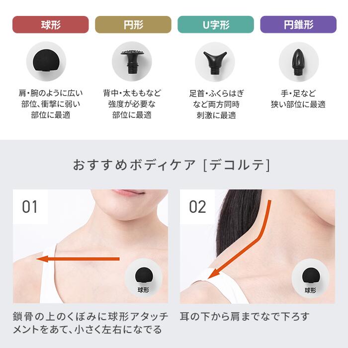 リカバリーガン(WH) RG-01(ホワイト): ドクターエア公式オンラインストア