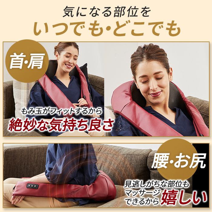 3DネックマッサージャーS