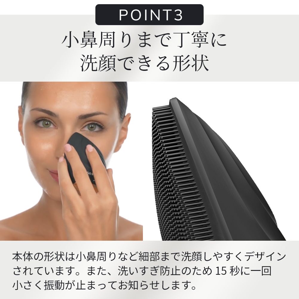 ゲスケ ソニック フェイシャルブラシ(電動洗顔ブラシ)