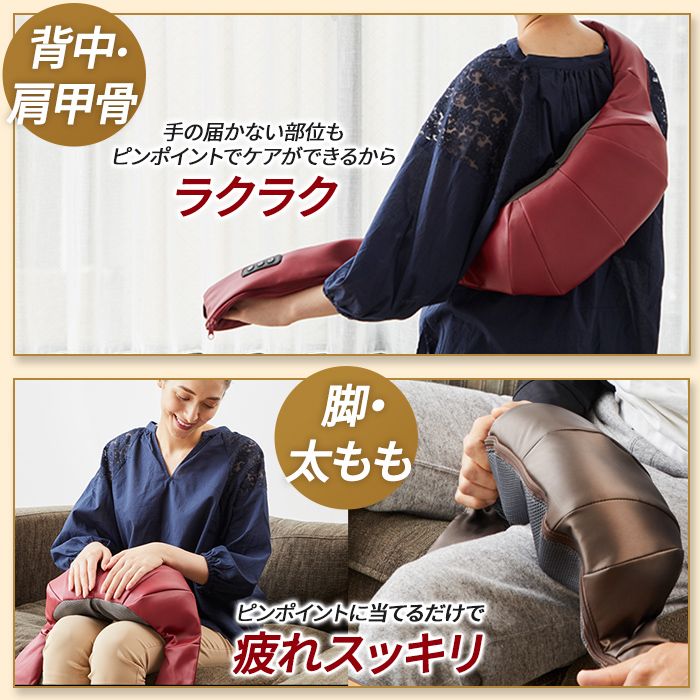 3DネックマッサージャーS