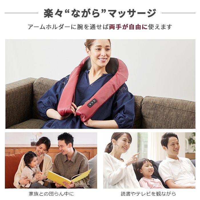 3DネックマッサージャーS