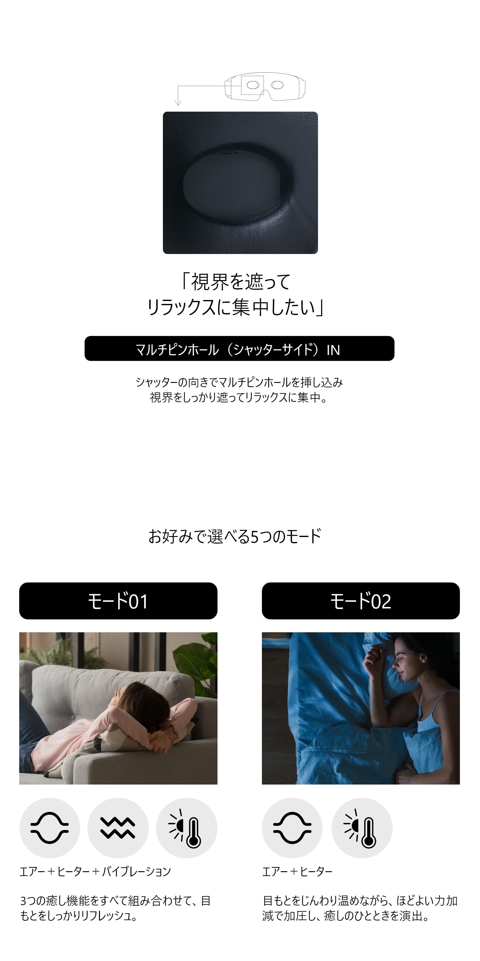 公式】ドクターエア｜DOCTORAIR3Dアイマジック(BK) REM-04(ブラック): 製品