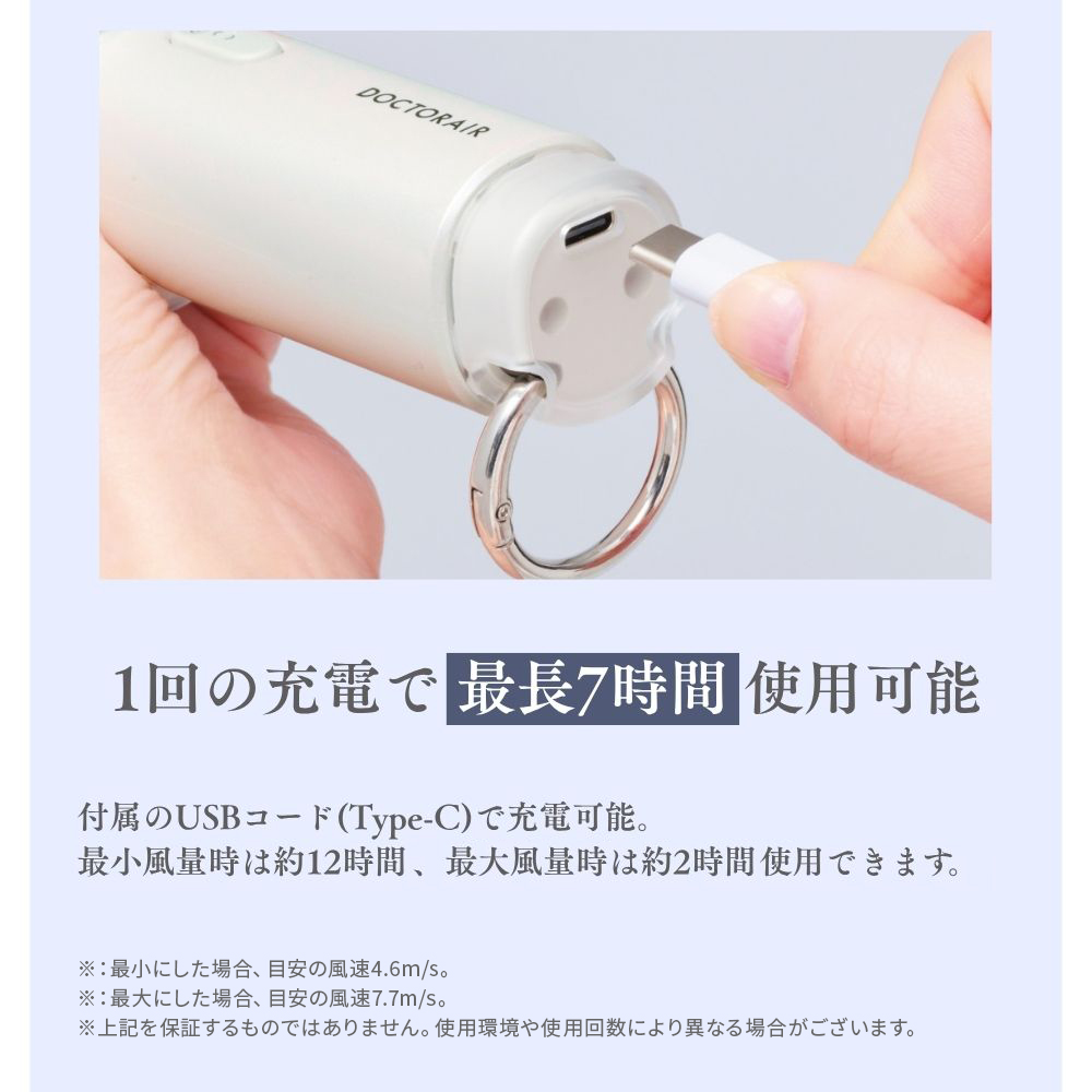 エアロジェット STYLE(スムースブラック): 製品ドクターエア公式