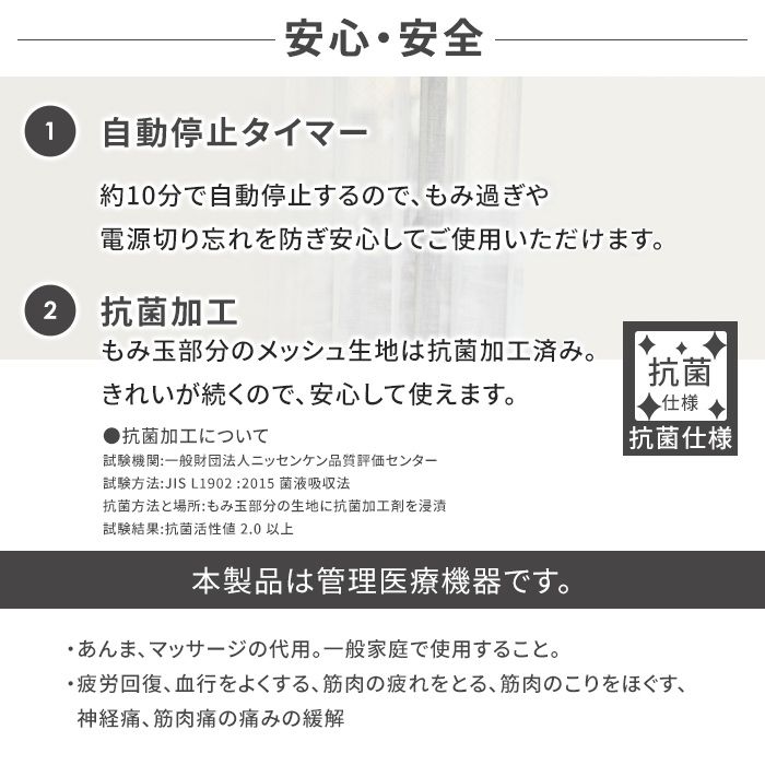 3DネックマッサージャーS