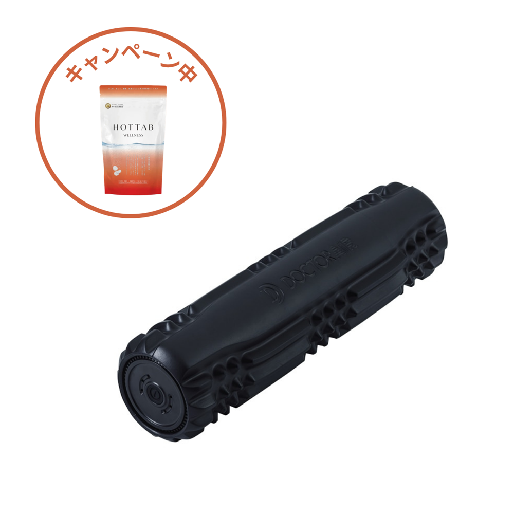 【限定特典付き】3Dマッサージロール