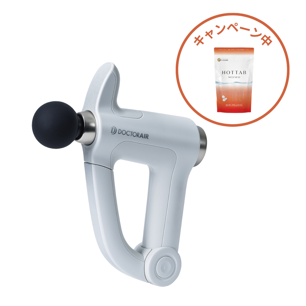 【限定特典付き】エクサガン ハンディPRO