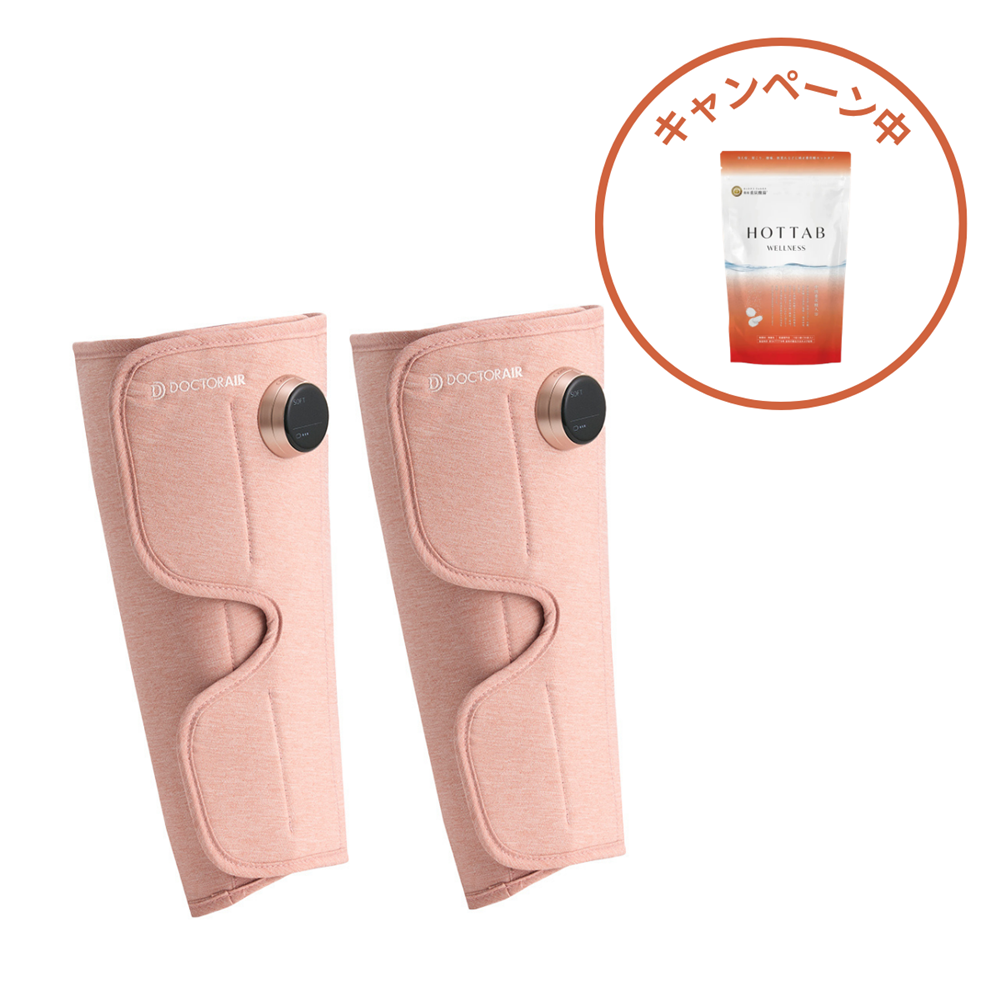 限定特典付き【2本セット】3Dレッグマッサージャー AIR(エアー)