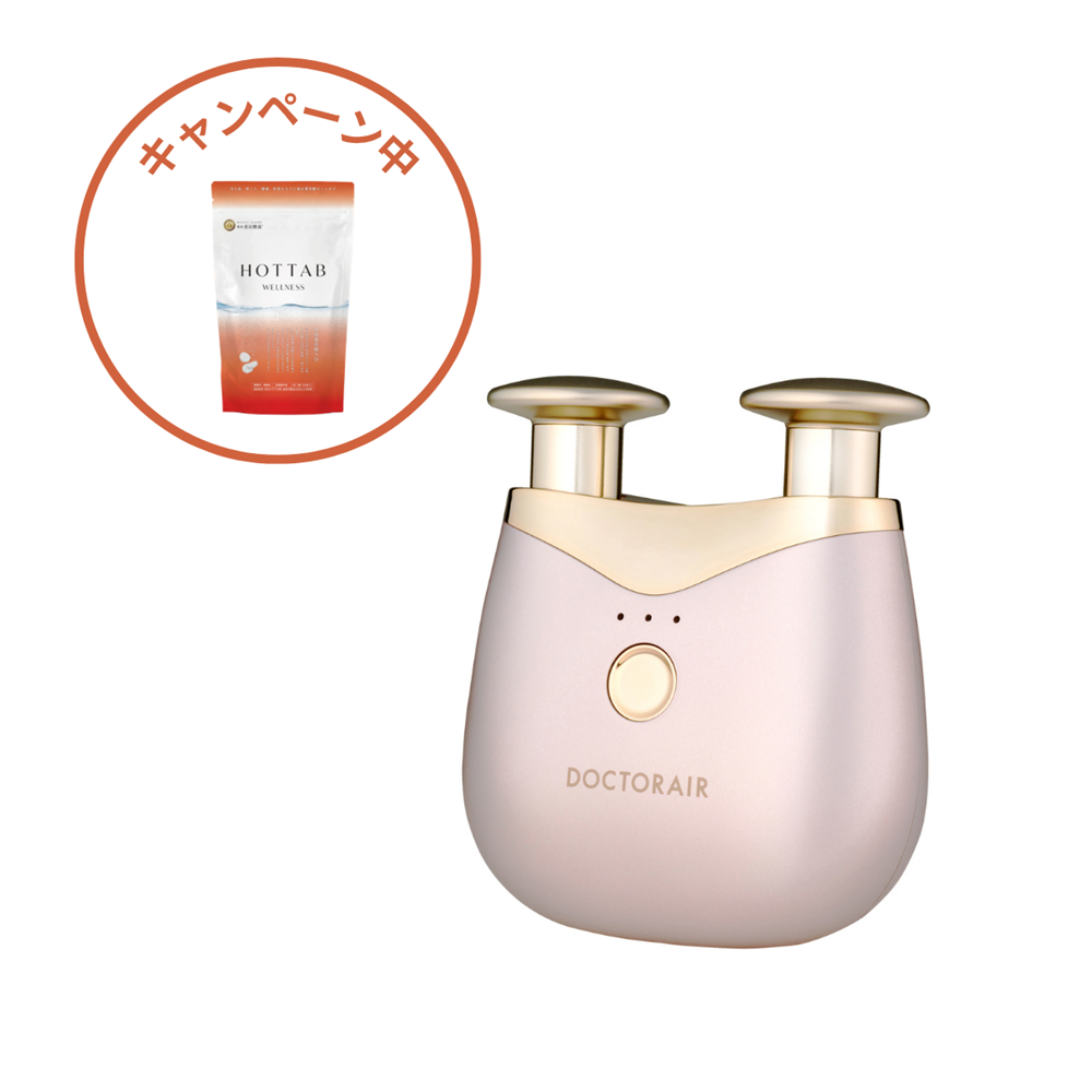 【限定特典付き】エクサガンポケットダブル