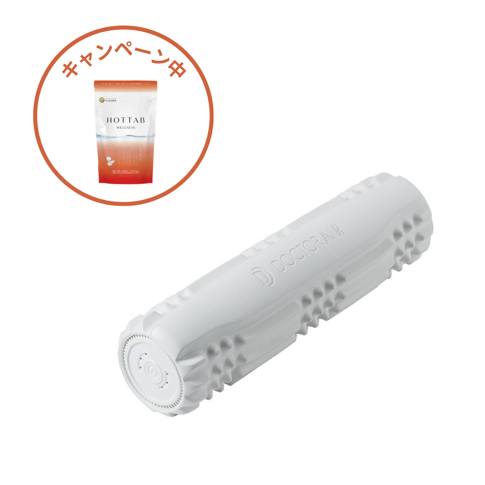 【限定特典付き】3Dマッサージロール