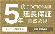 【5年延長保証】3D マジックチェア MC-03