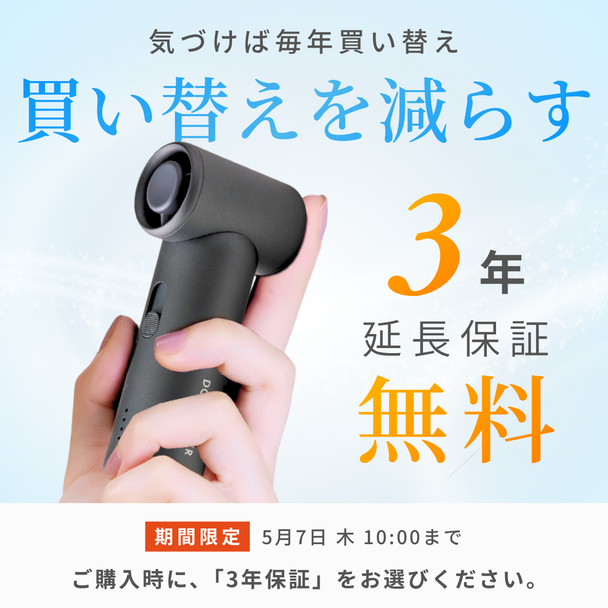 エアロジェット