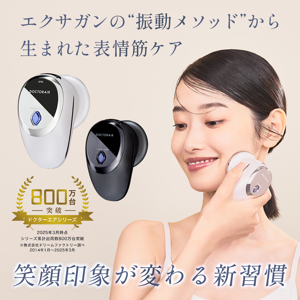 リフトライザー