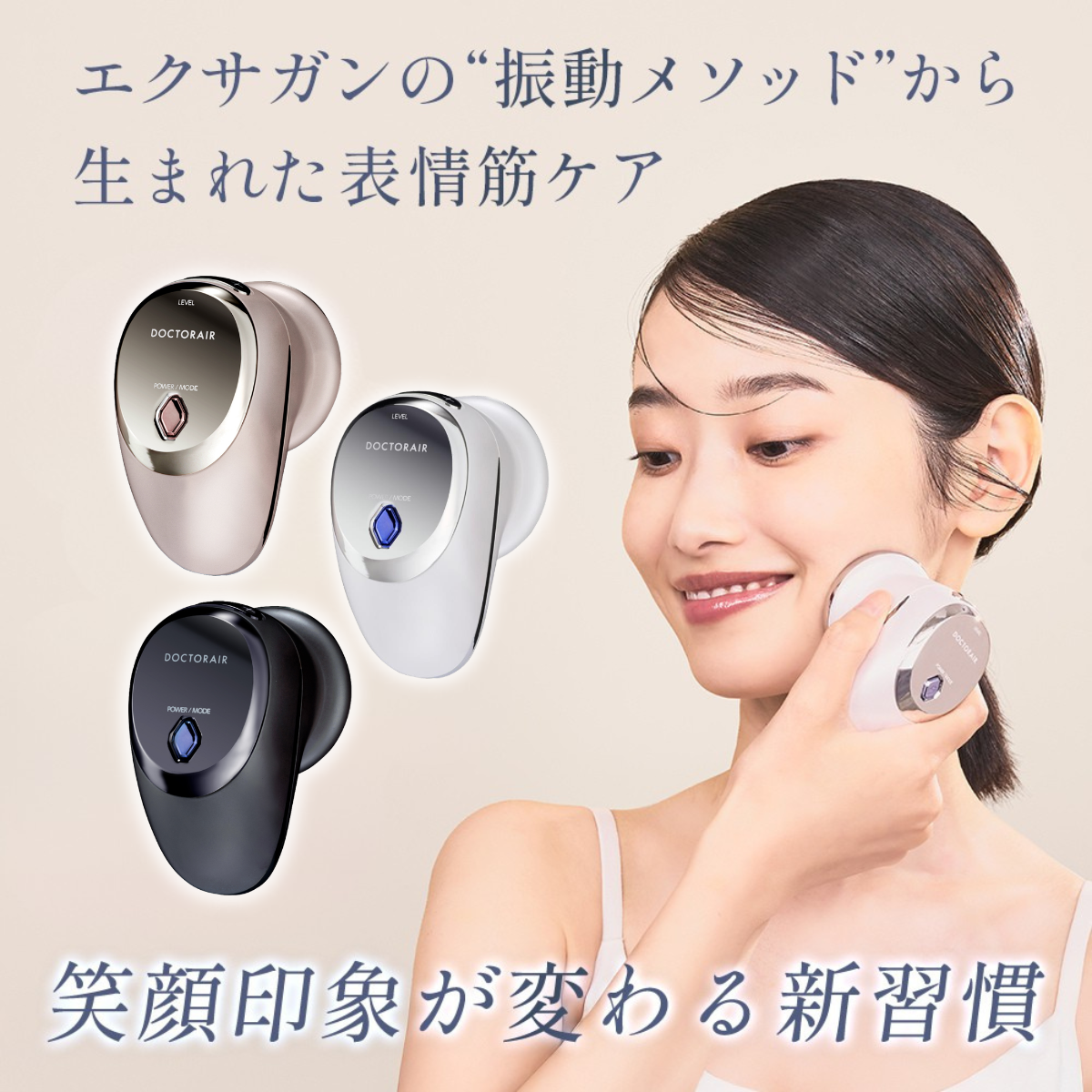 新色【新生活応援価格】リフトライザー