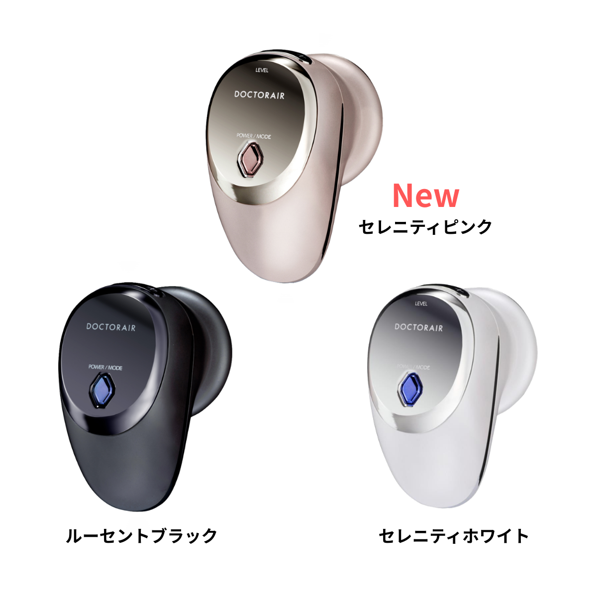 【新生活応援価格】リフトライザー