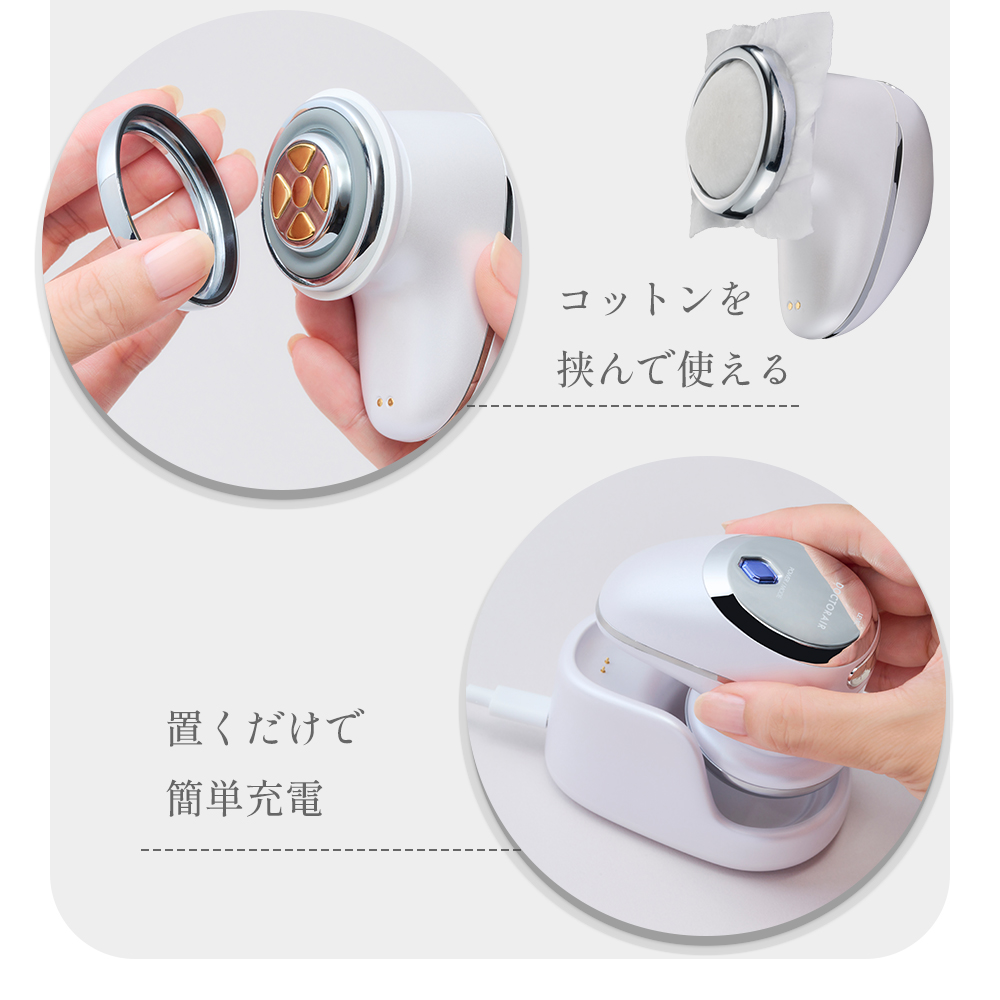 リフトライザー