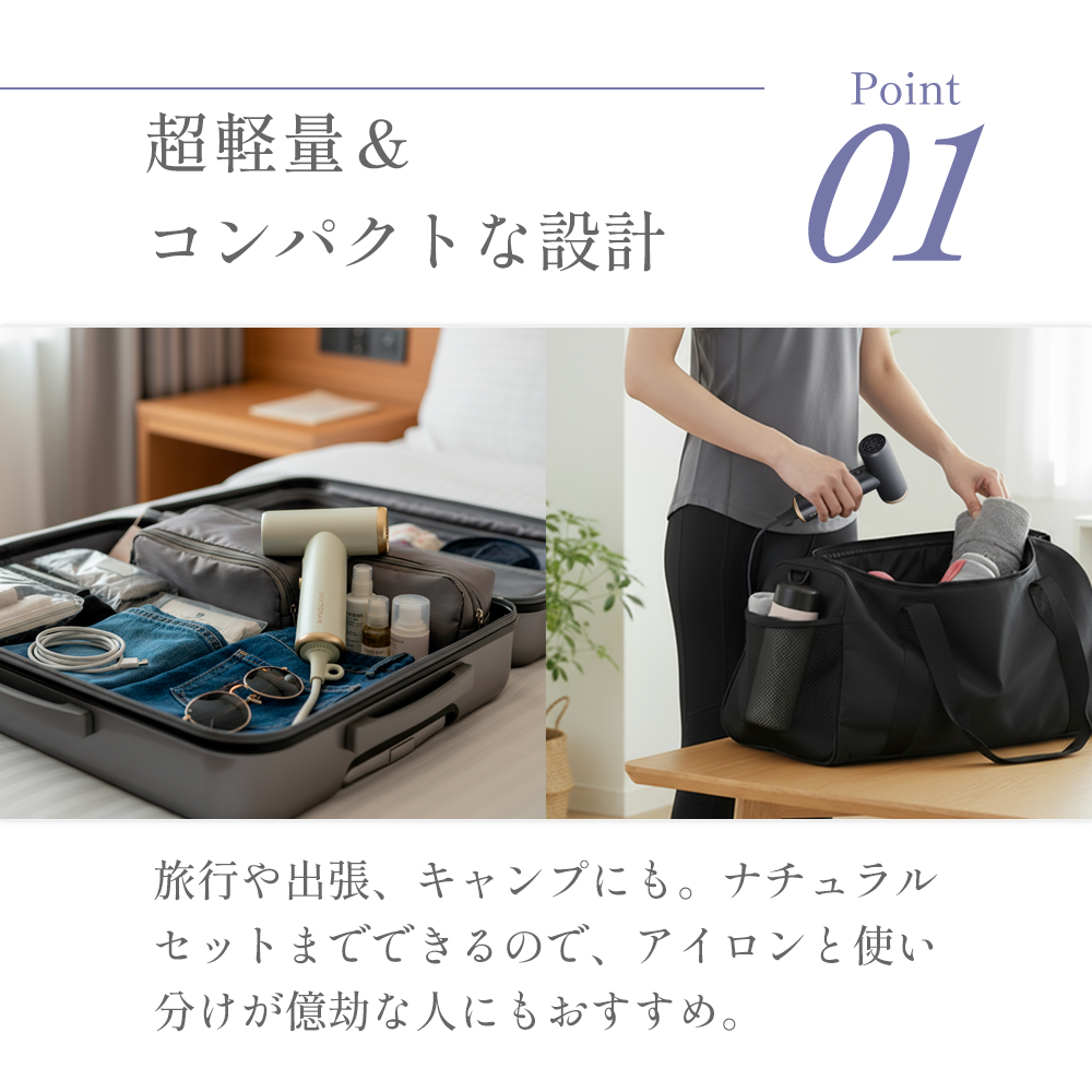 ミラジェットドライヤー