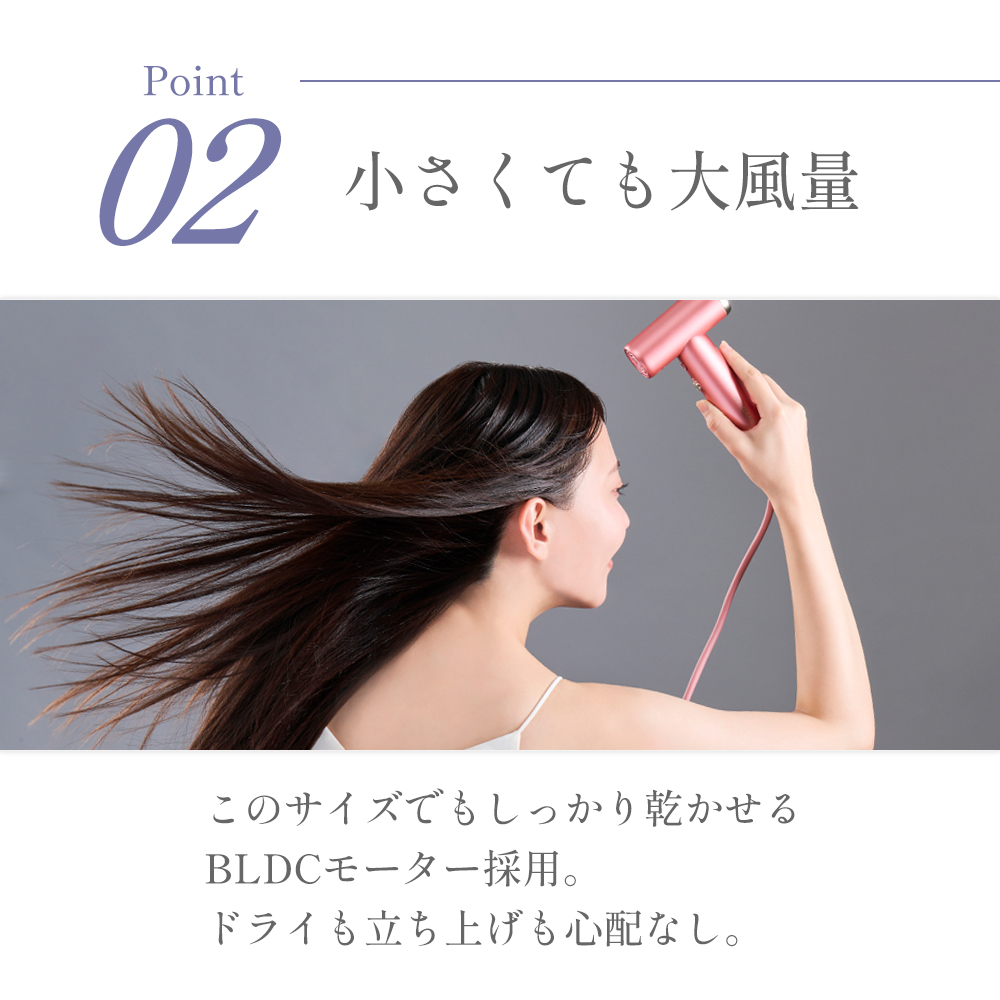 ミラジェットドライヤー