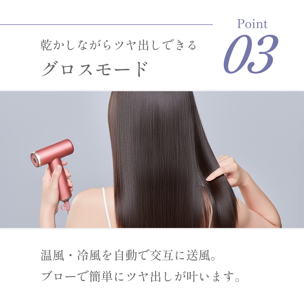 ミラジェットドライヤー