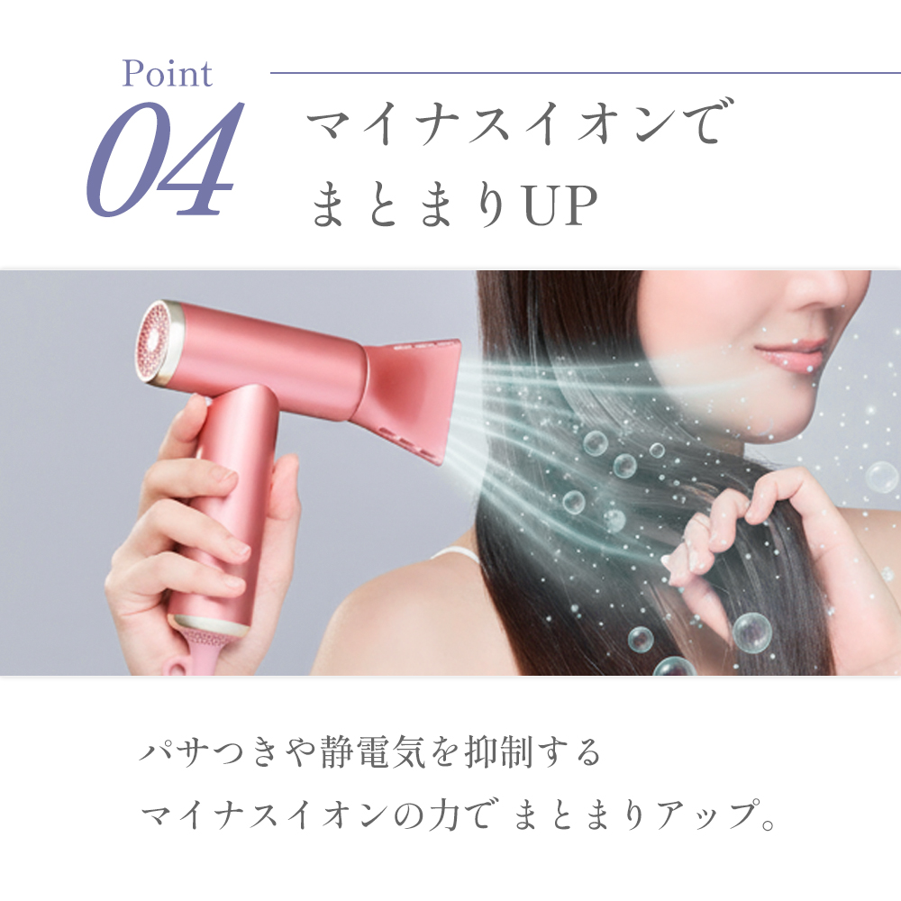 ミラジェットドライヤー