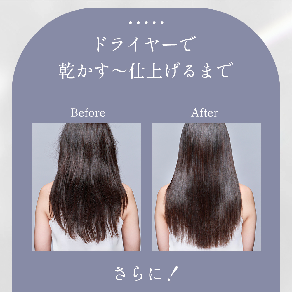 ミラジェットドライヤー