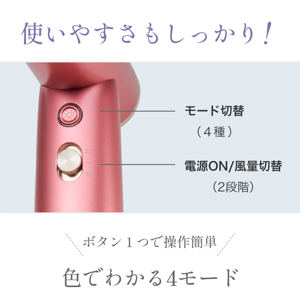 ミラジェットドライヤー