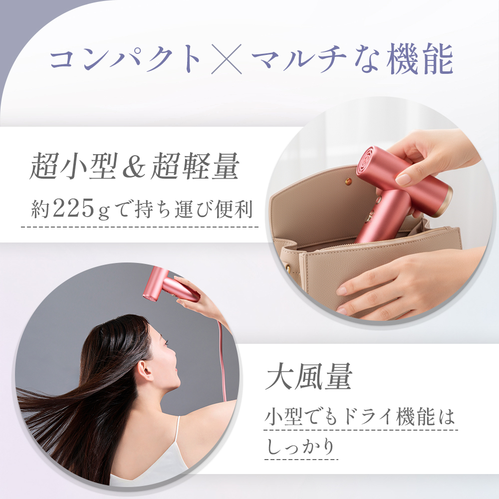 ミラジェットドライヤー