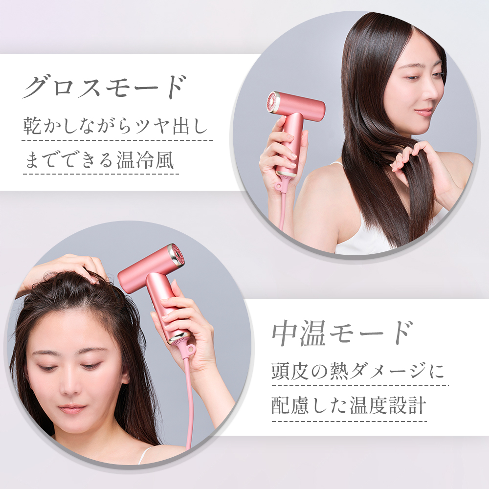 ミラジェットドライヤー