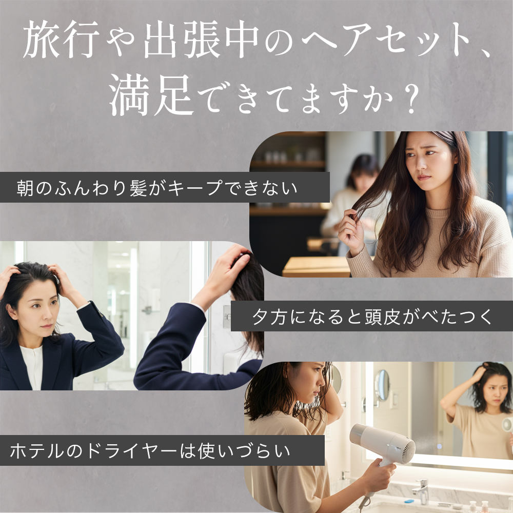 ミラジェットドライヤー