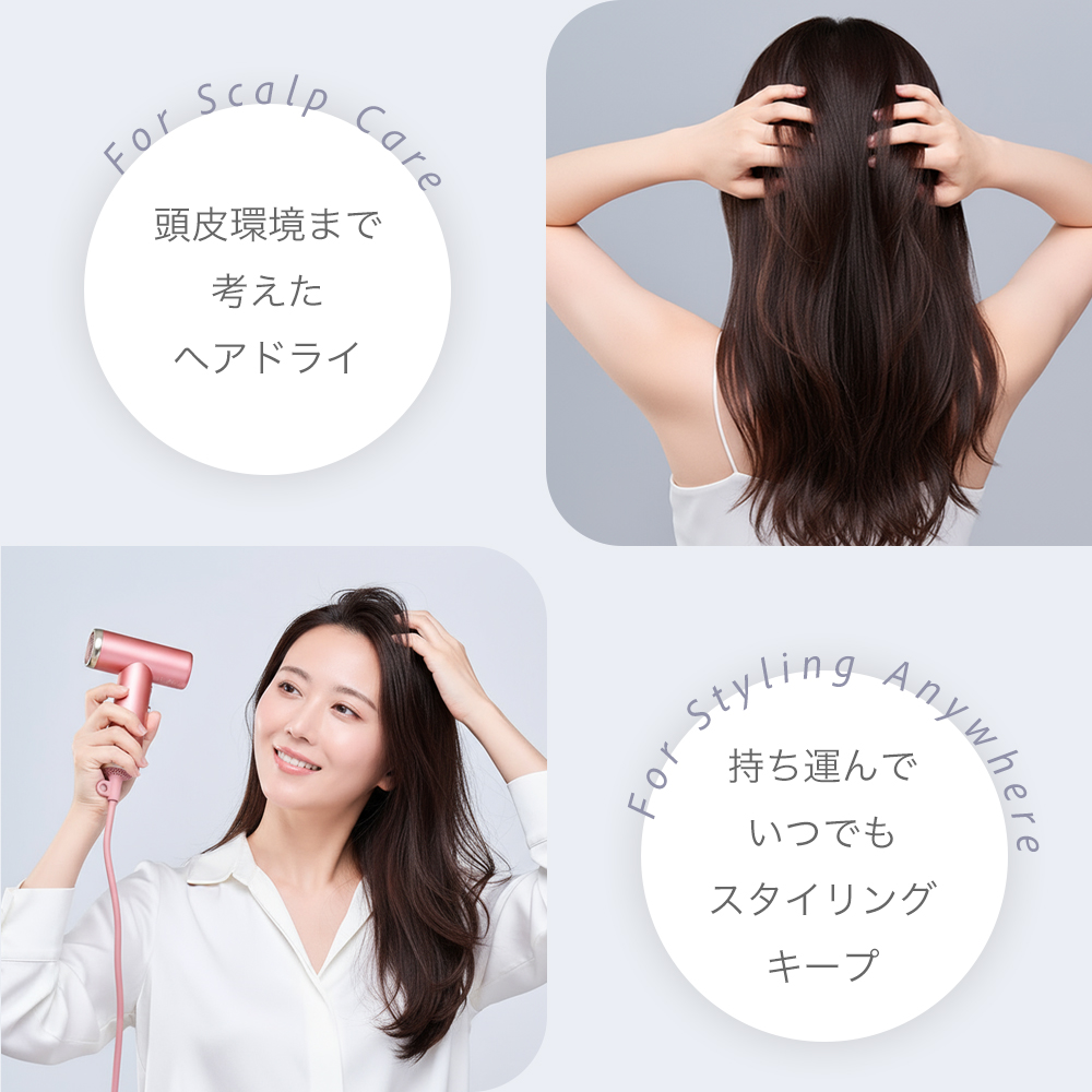 ミラジェットドライヤー