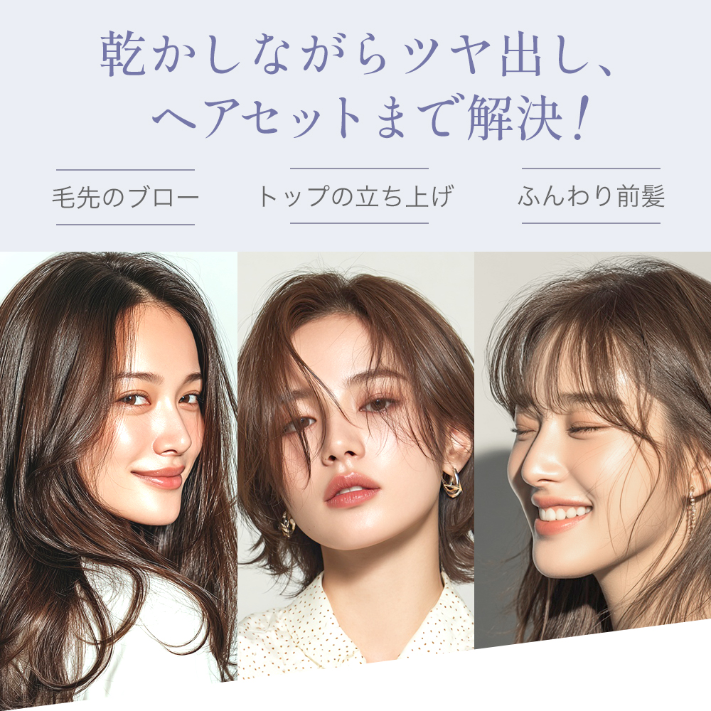 ミラジェットドライヤー