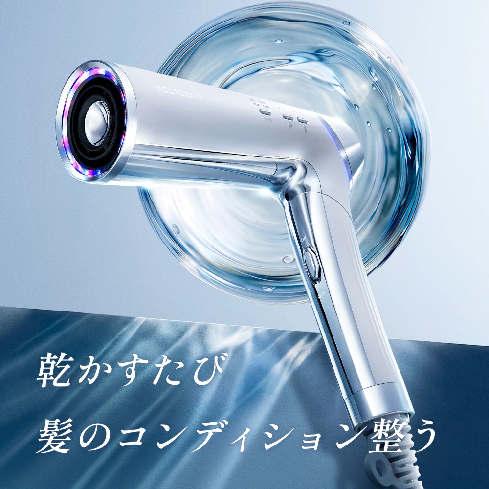 ビュオールドライヤー BDR-02