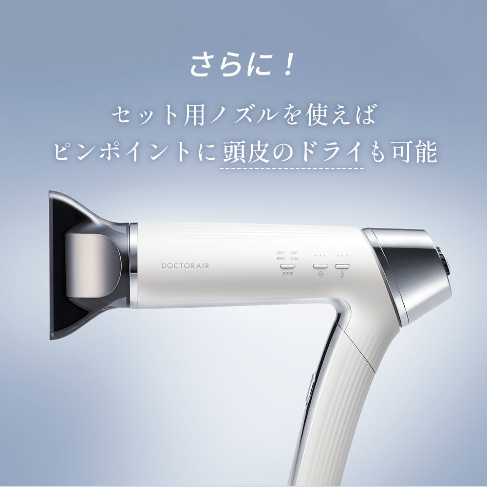 ビュオールドライヤー BDR-02