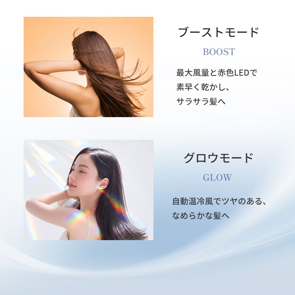 ビュオールドライヤー BDR-02