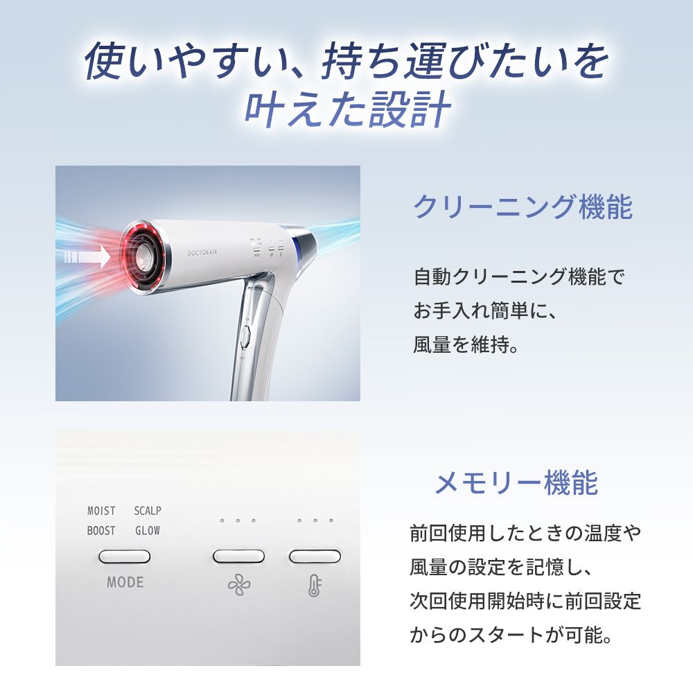 ビュオールドライヤー BDR-02