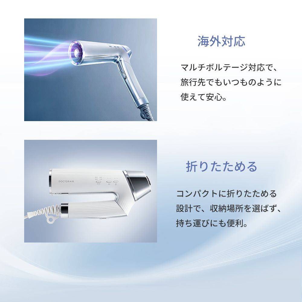 ビュオールドライヤー BDR-02