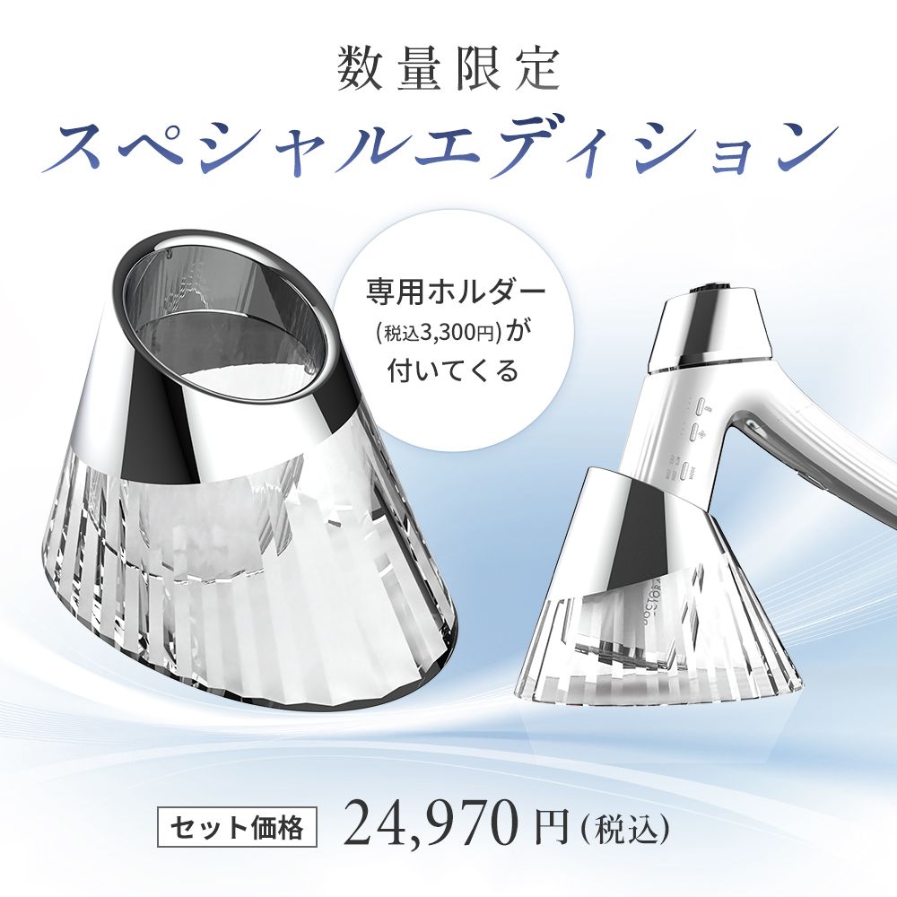 ビュオールドライヤー BDR-02