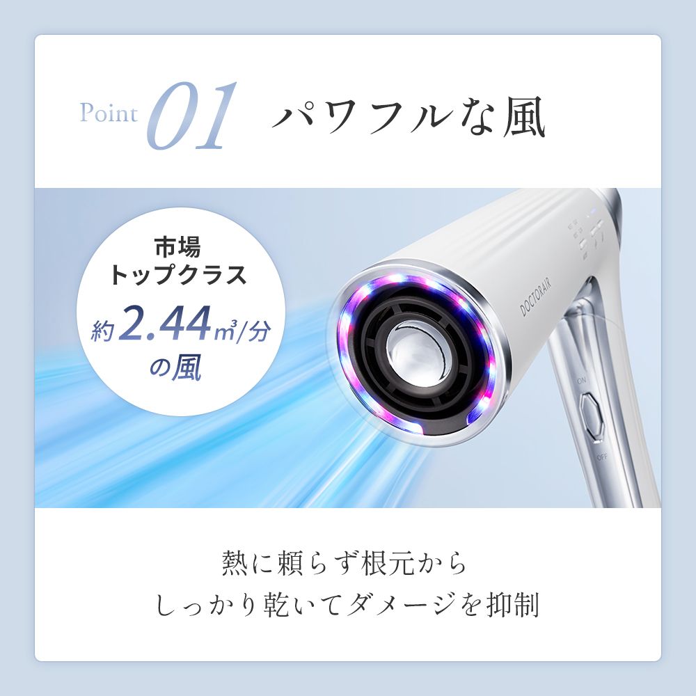 ビュオールドライヤー BDR-02