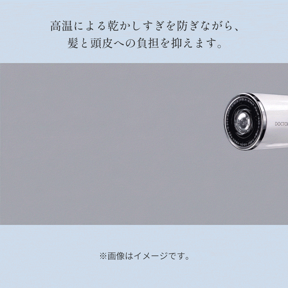 ビュオールドライヤー BDR-02