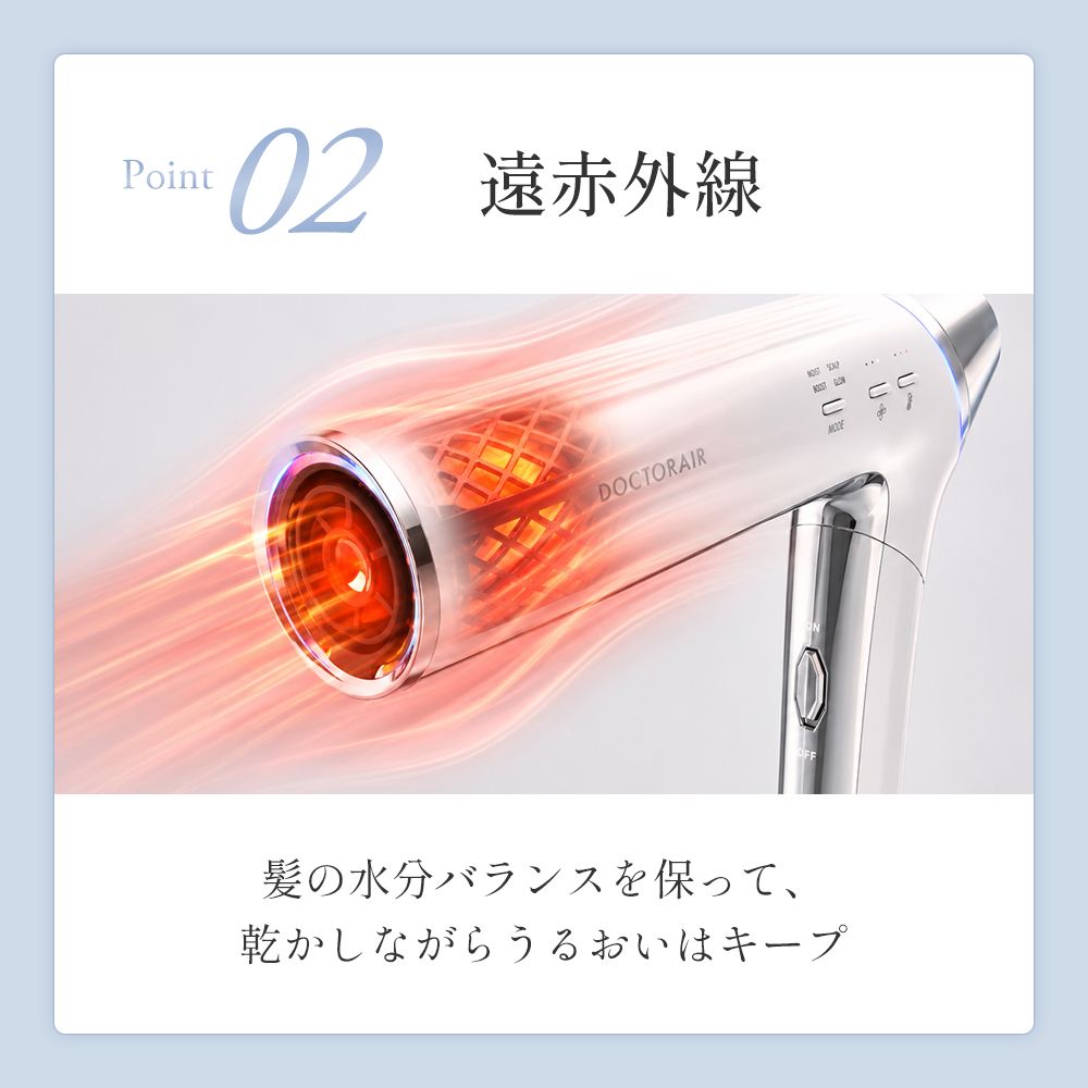 ビュオールドライヤー BDR-02