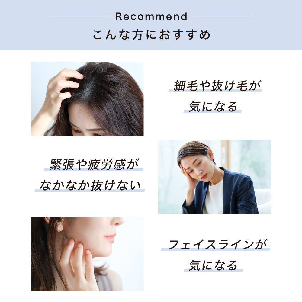 EMSスカルプスパ