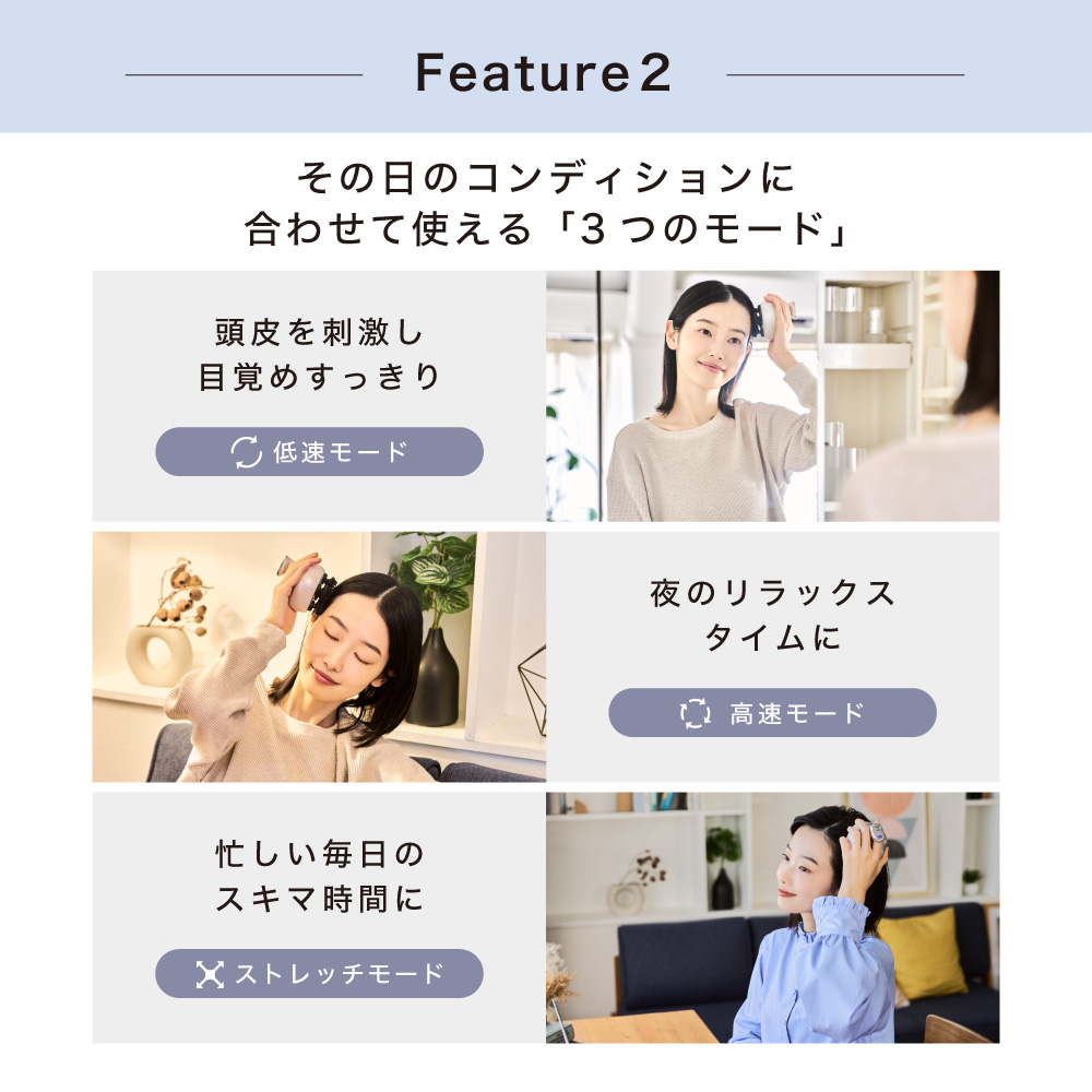 EMSスカルプスパ