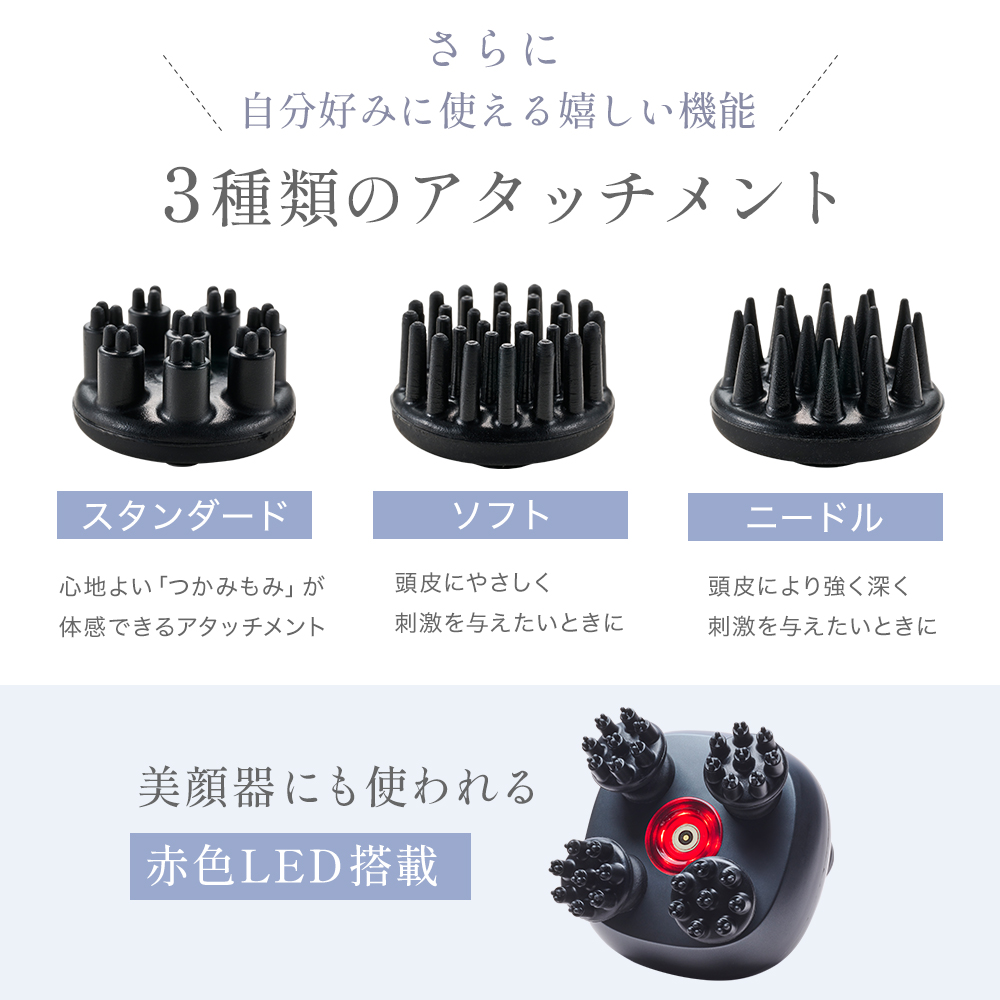 EMSスカルプスパ