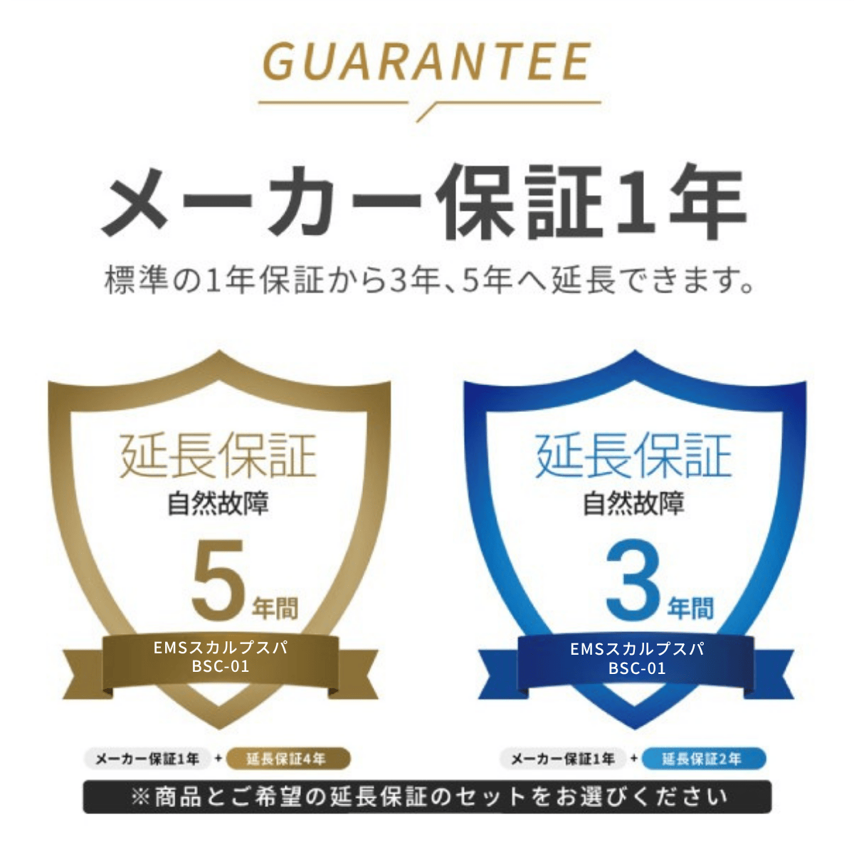 EMSスカルプスパ