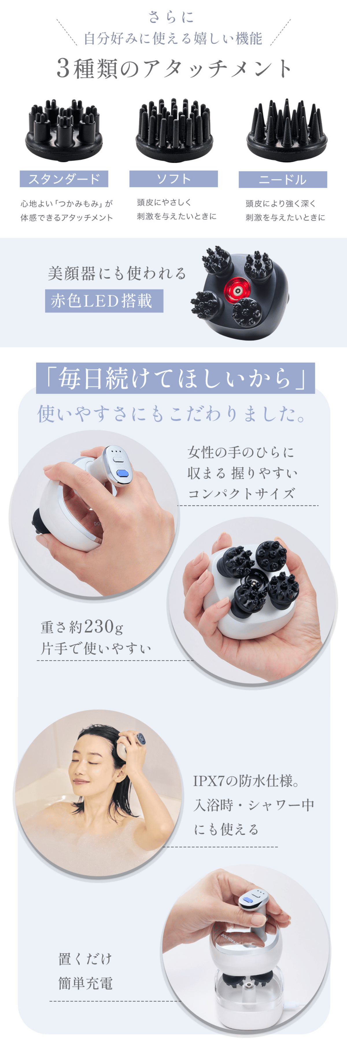 EMSスカルプスパ