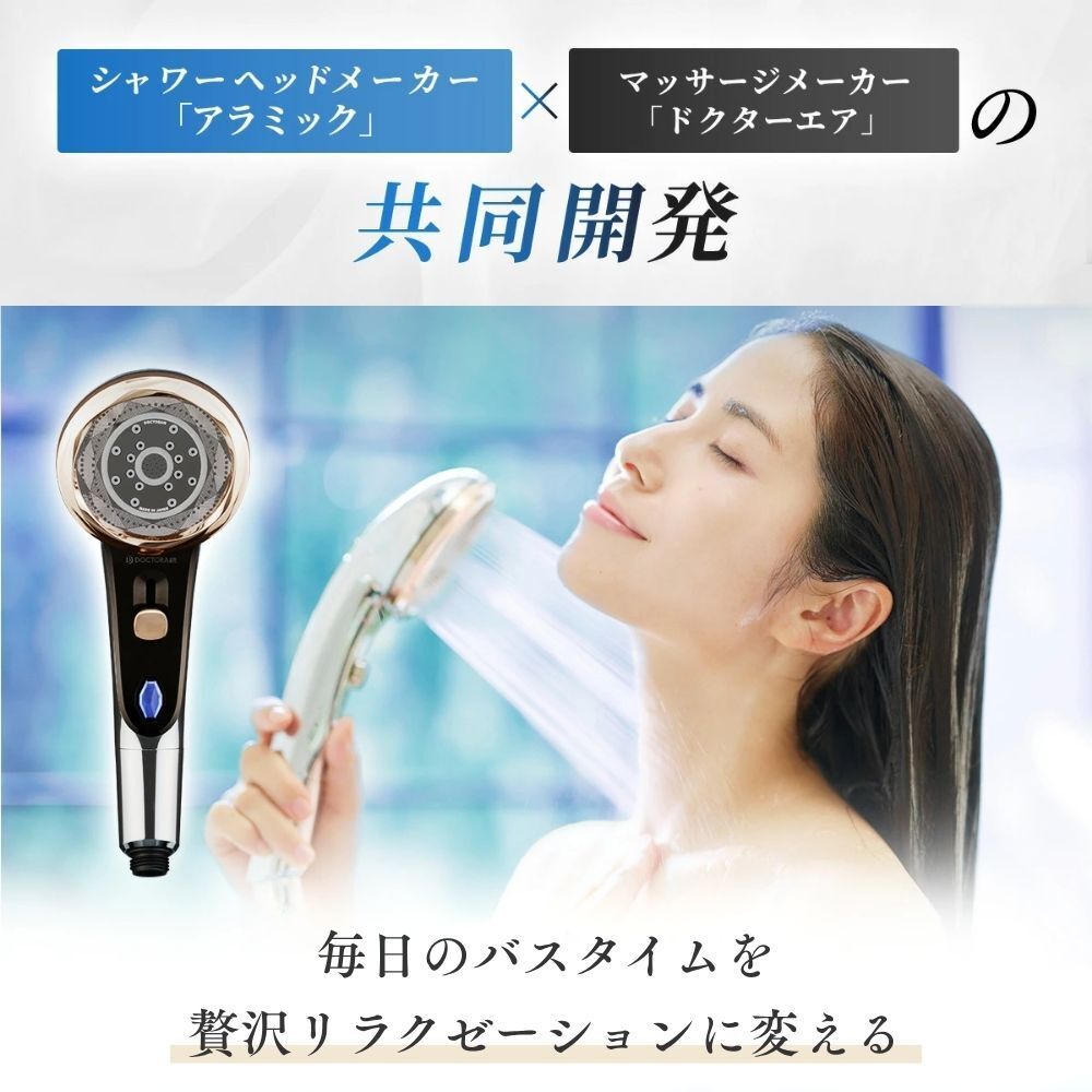 クリスタルジュエル スペシャルエディション（シャワーヘッド