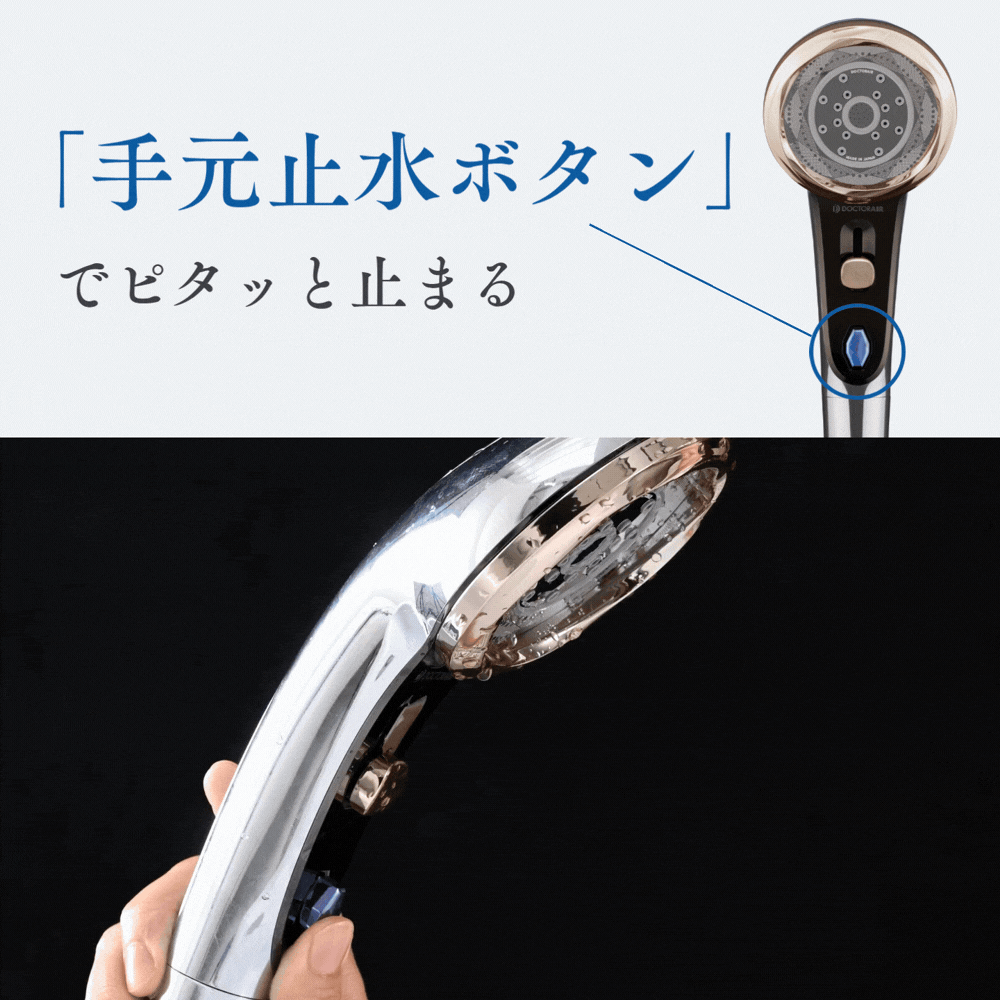 クリスタルジュエル スペシャルエディション（シャワーヘッド