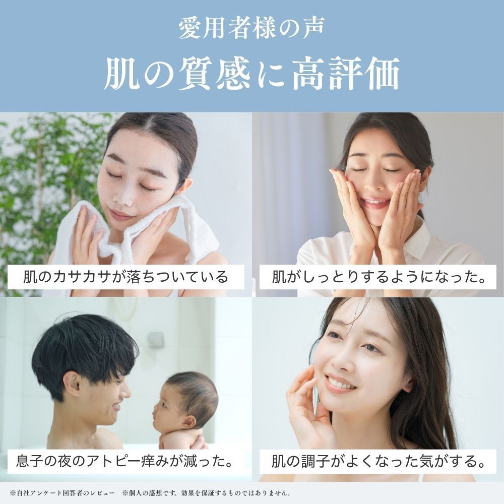 クリスタルジュエル スペシャルエディション