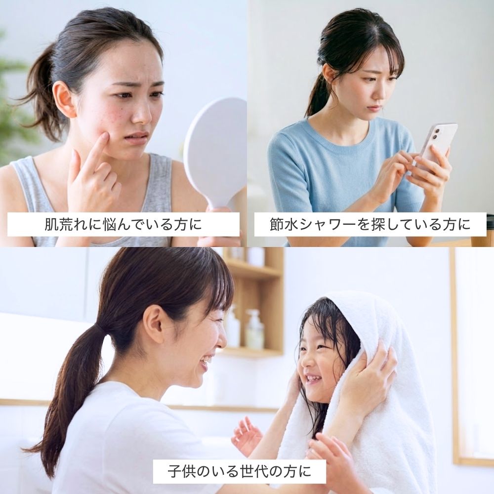 クリスタルジュエル スペシャルエディション