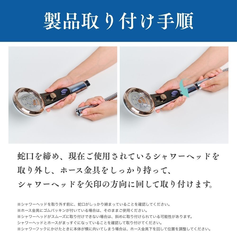 クリスタルジュエル スペシャルエディション（シャワーヘッド